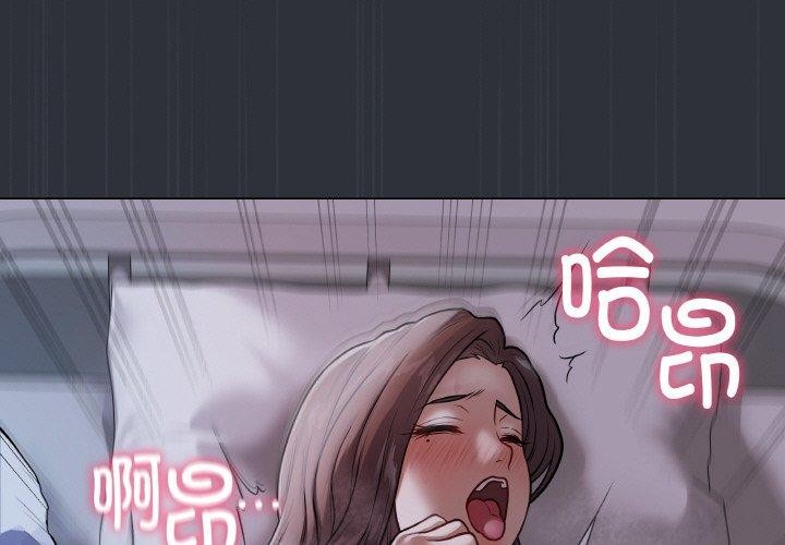 最後的沖刺 韩漫无遮挡 - 阅读 第9话 3