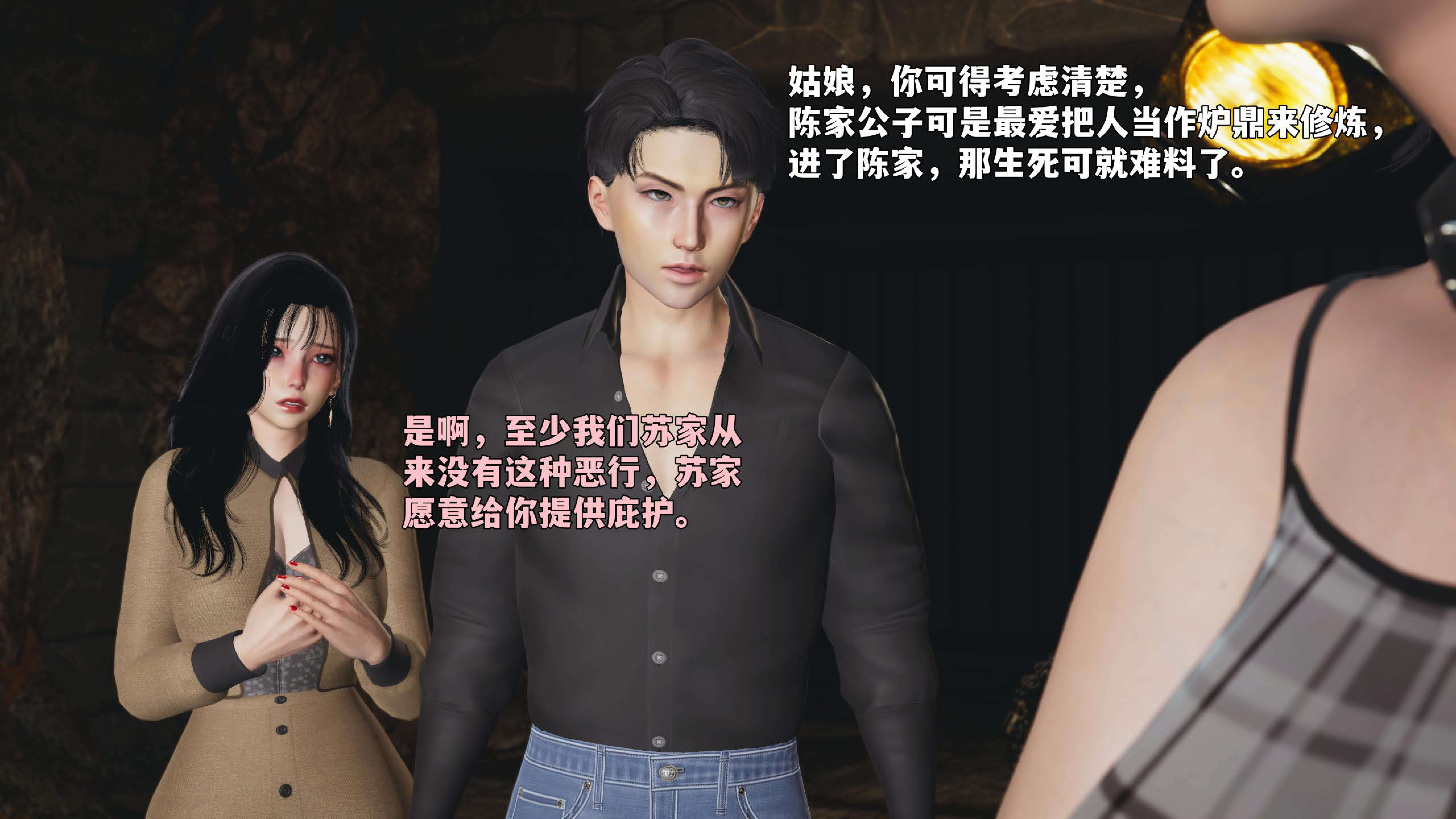 我成了大反派 第三季  第01章 漫画图片131.jpg