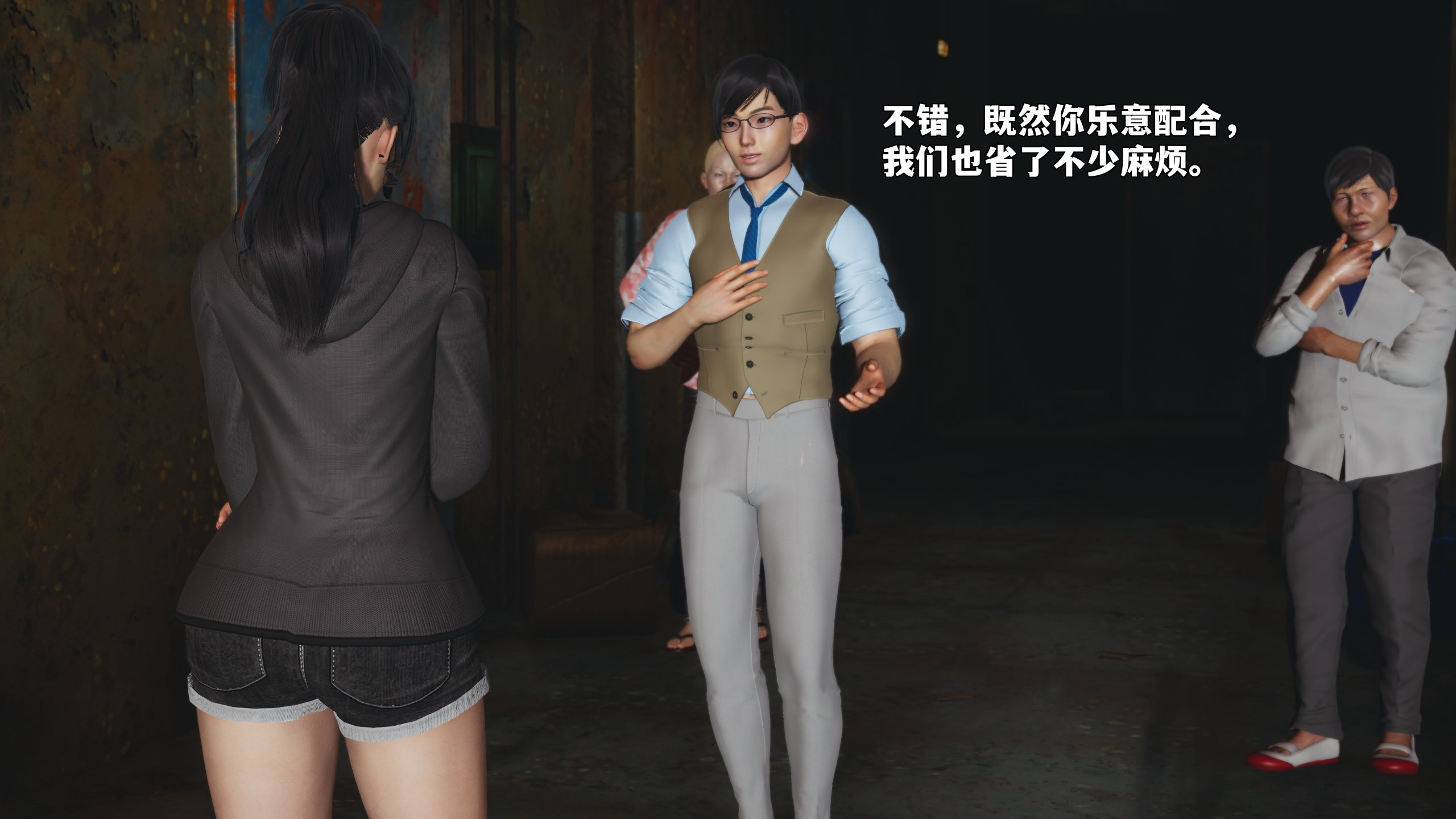 我成瞭大反派 第三季 韩漫无遮挡 - 阅读 第11章 2