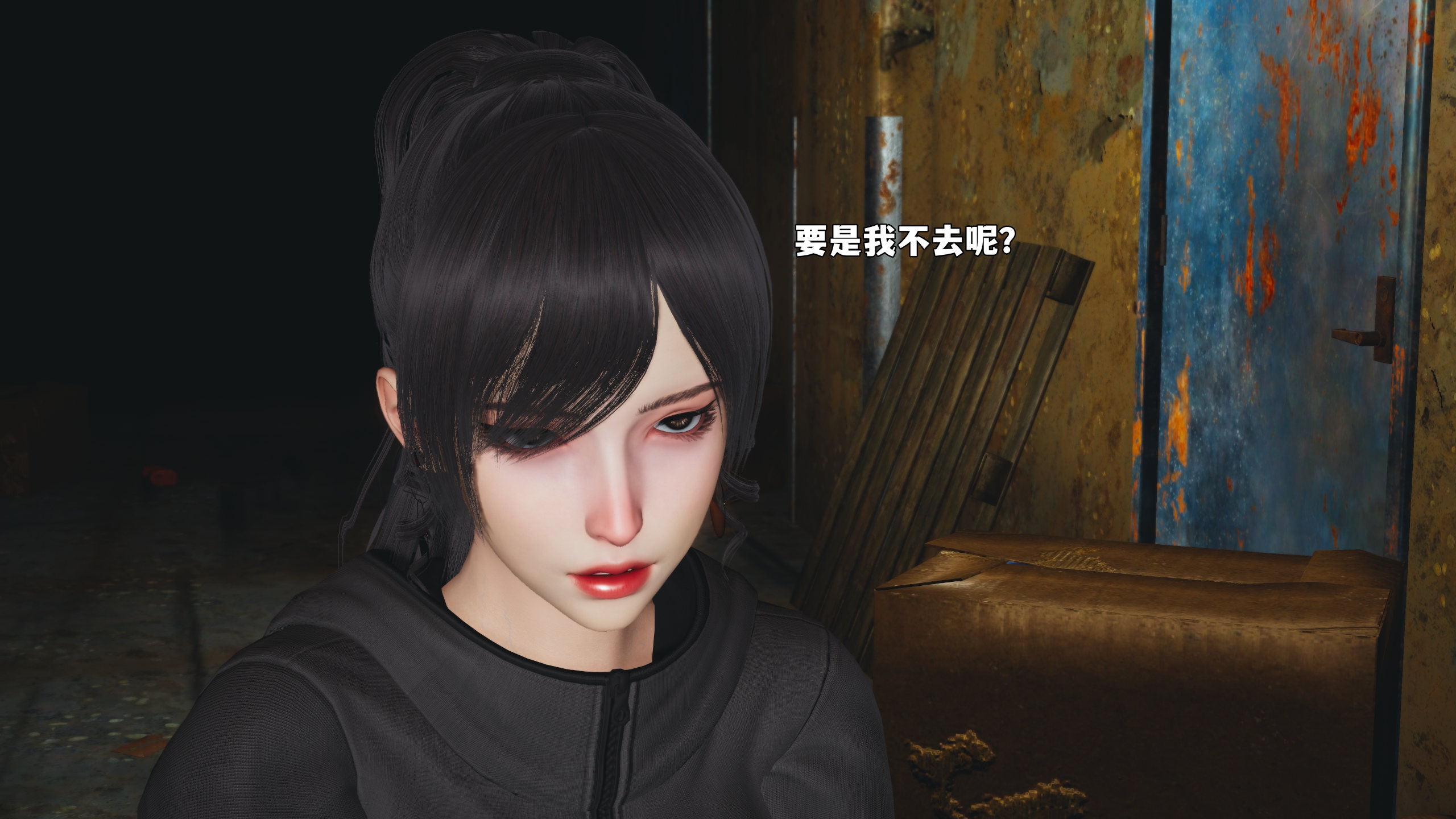 我成瞭大反派 第三季 韩漫无遮挡 - 阅读 第11章 4