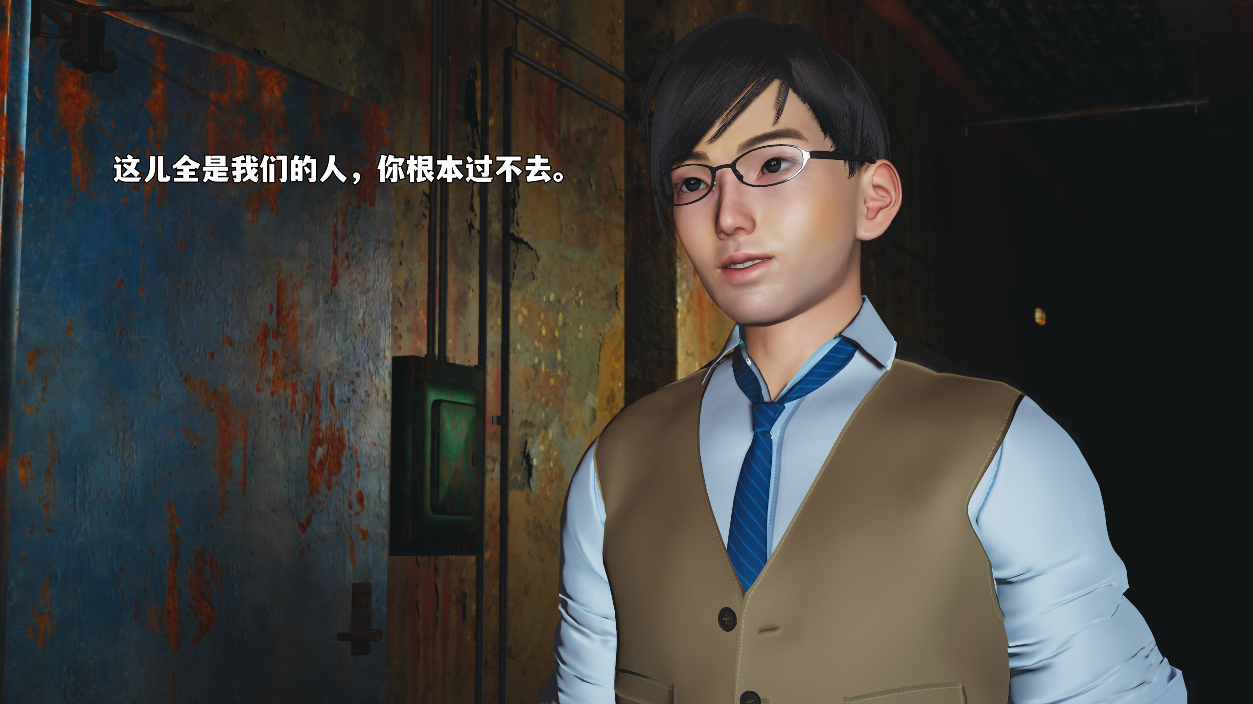 我成瞭大反派 第三季 韩漫无遮挡 - 阅读 第11章 5