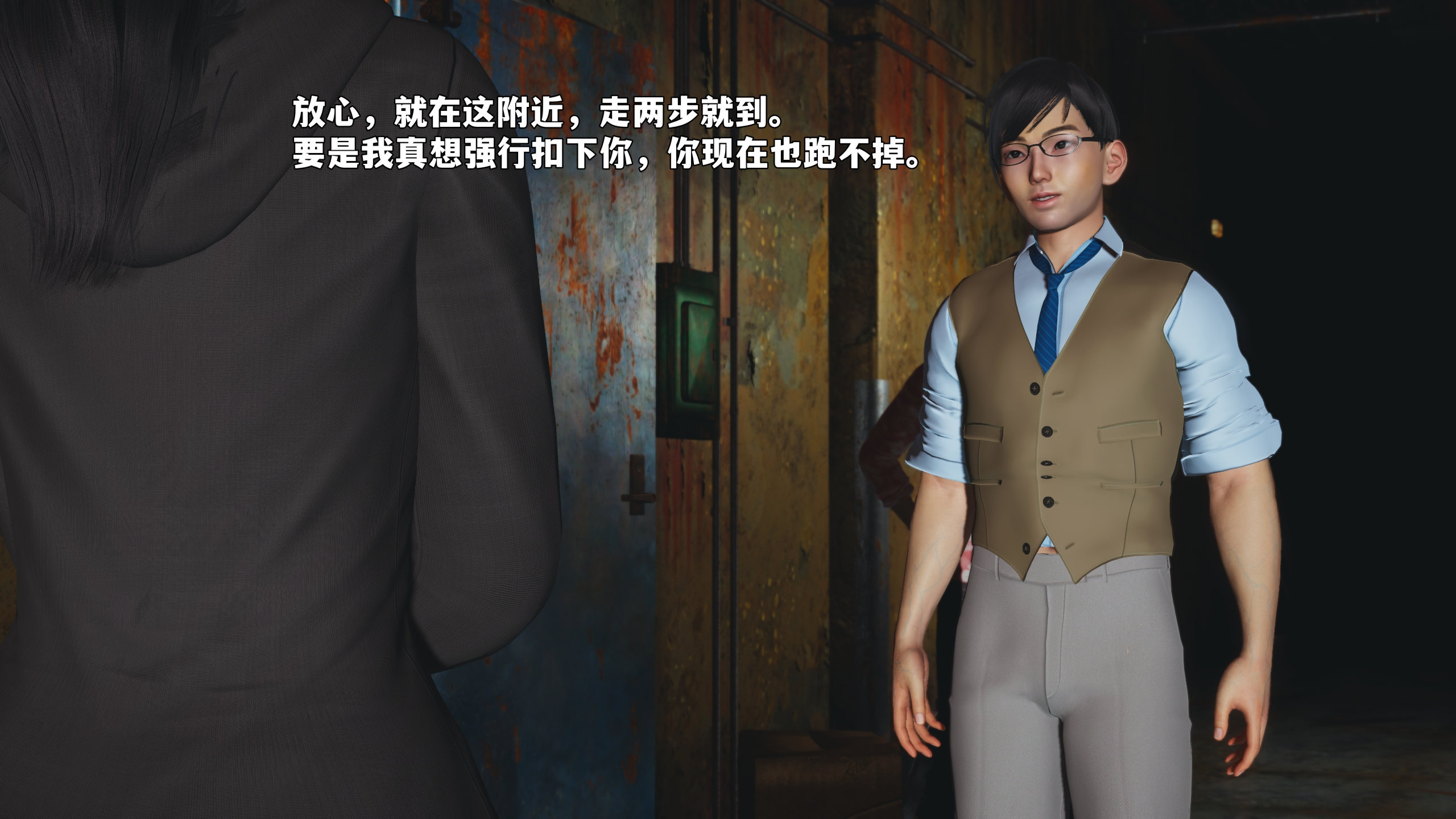 我成瞭大反派 第三季 韩漫无遮挡 - 阅读 第11章 7