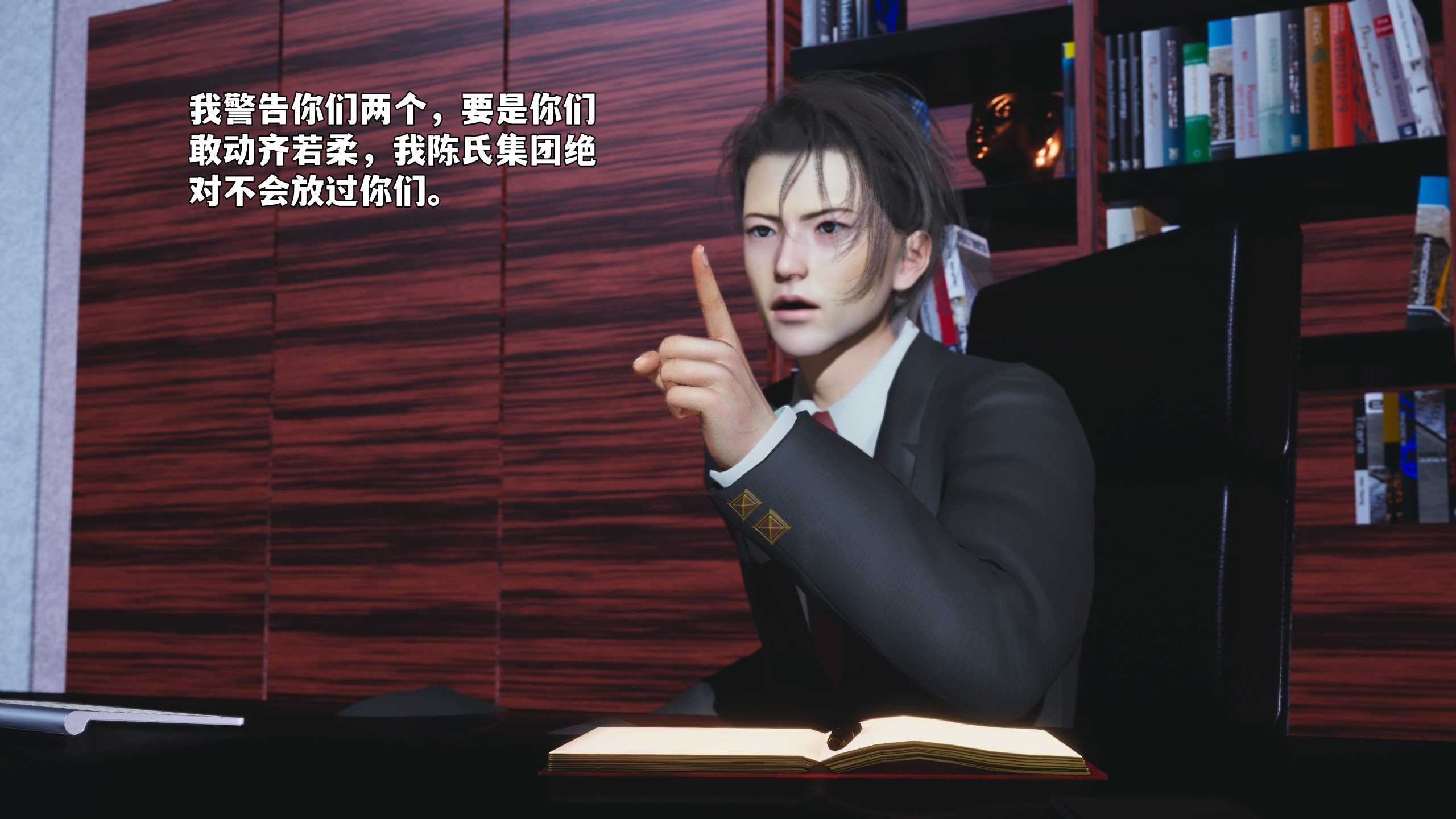 我成瞭大反派 第三季 韩漫无遮挡 - 阅读 第12章 2