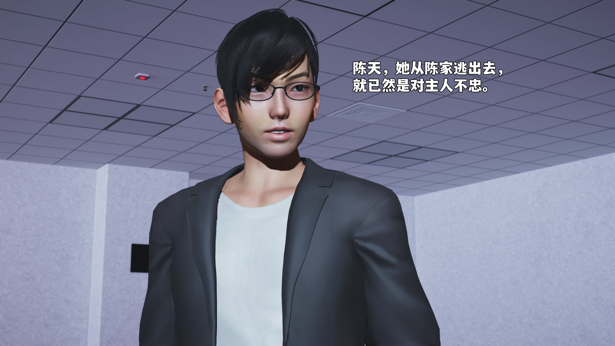 我成瞭大反派 第三季 韩漫无遮挡 - 阅读 第12章 3