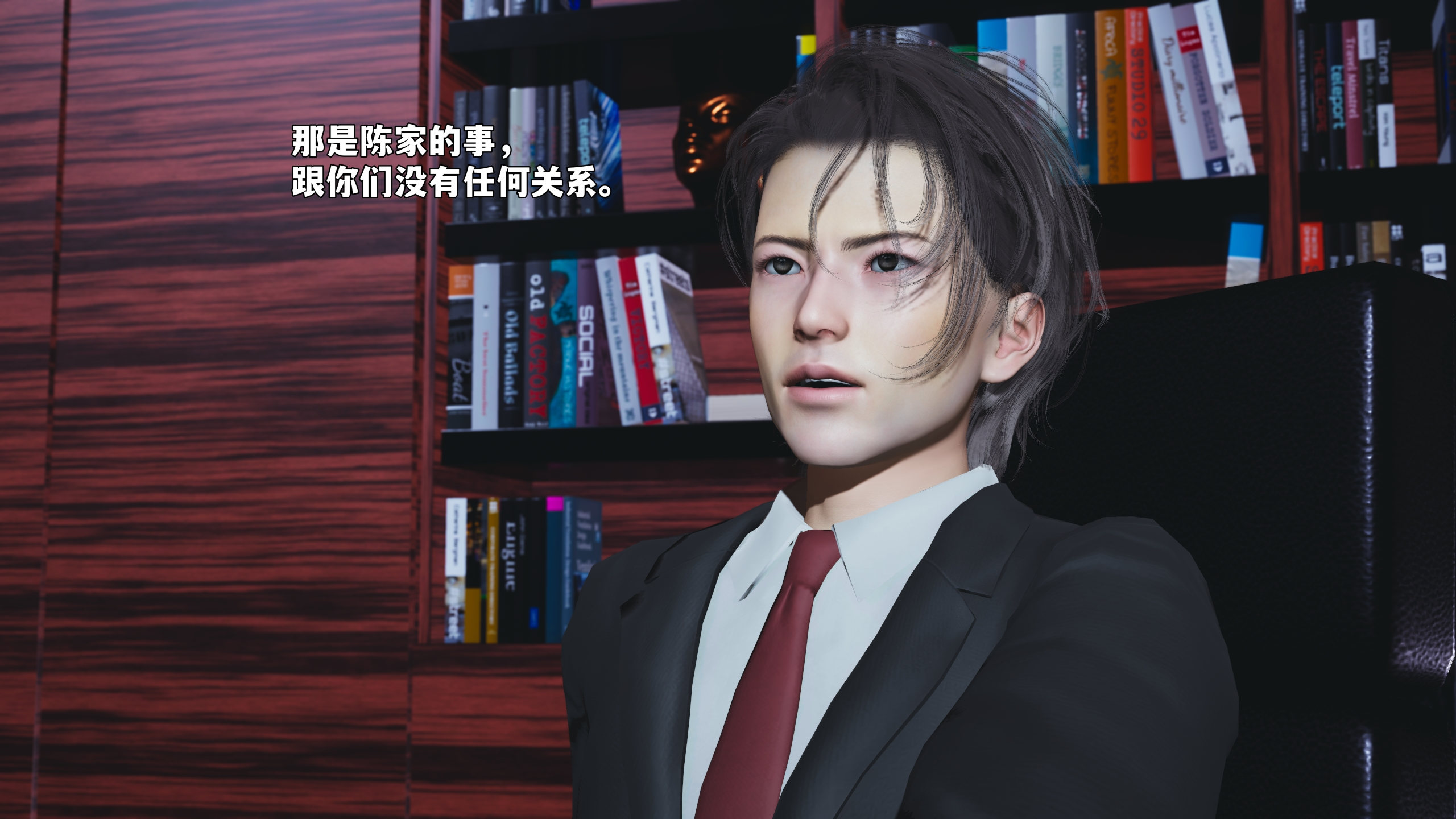 我成瞭大反派 第三季 韩漫无遮挡 - 阅读 第12章 4