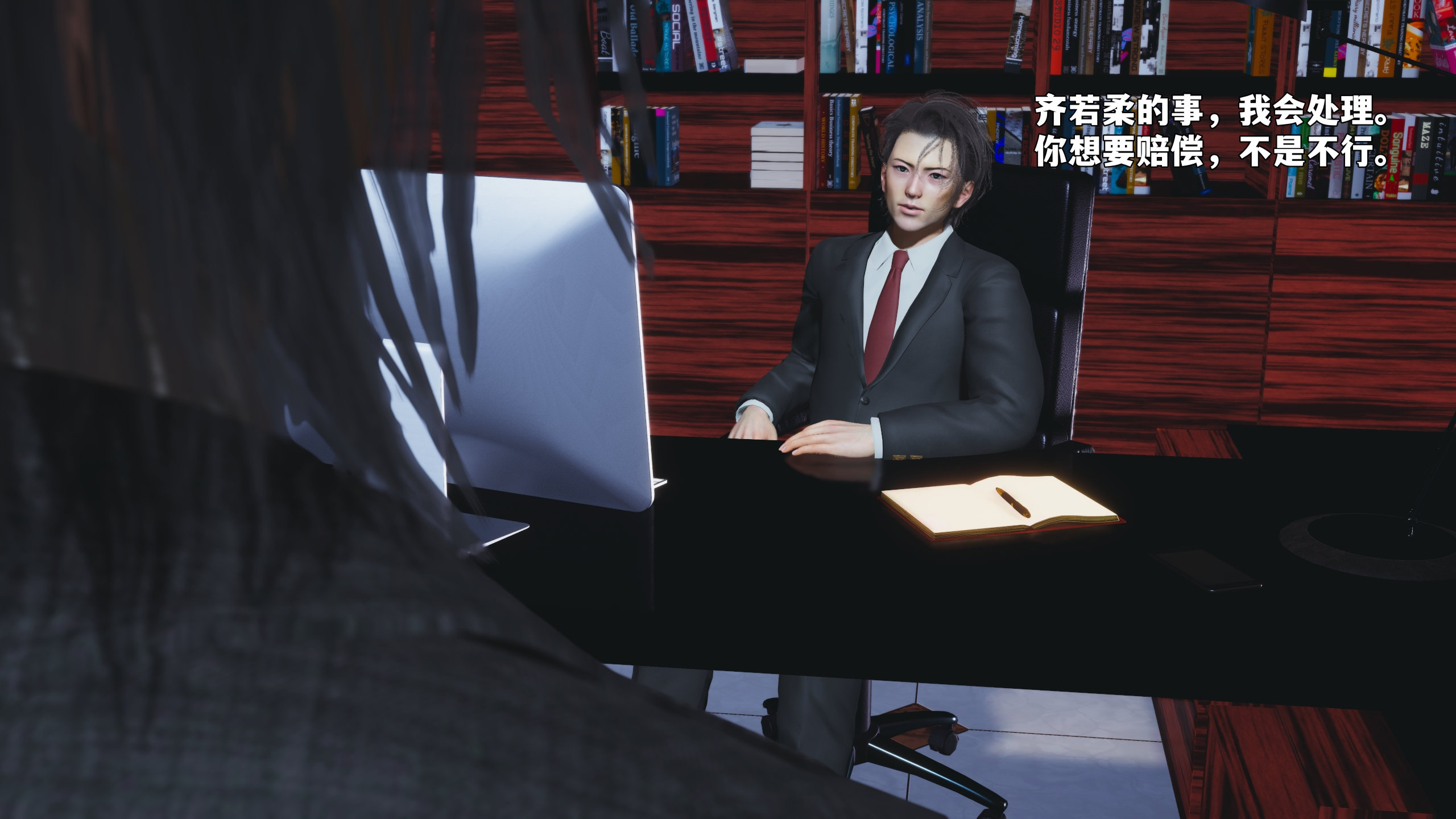 我成瞭大反派 第三季 韩漫无遮挡 - 阅读 第12章 8