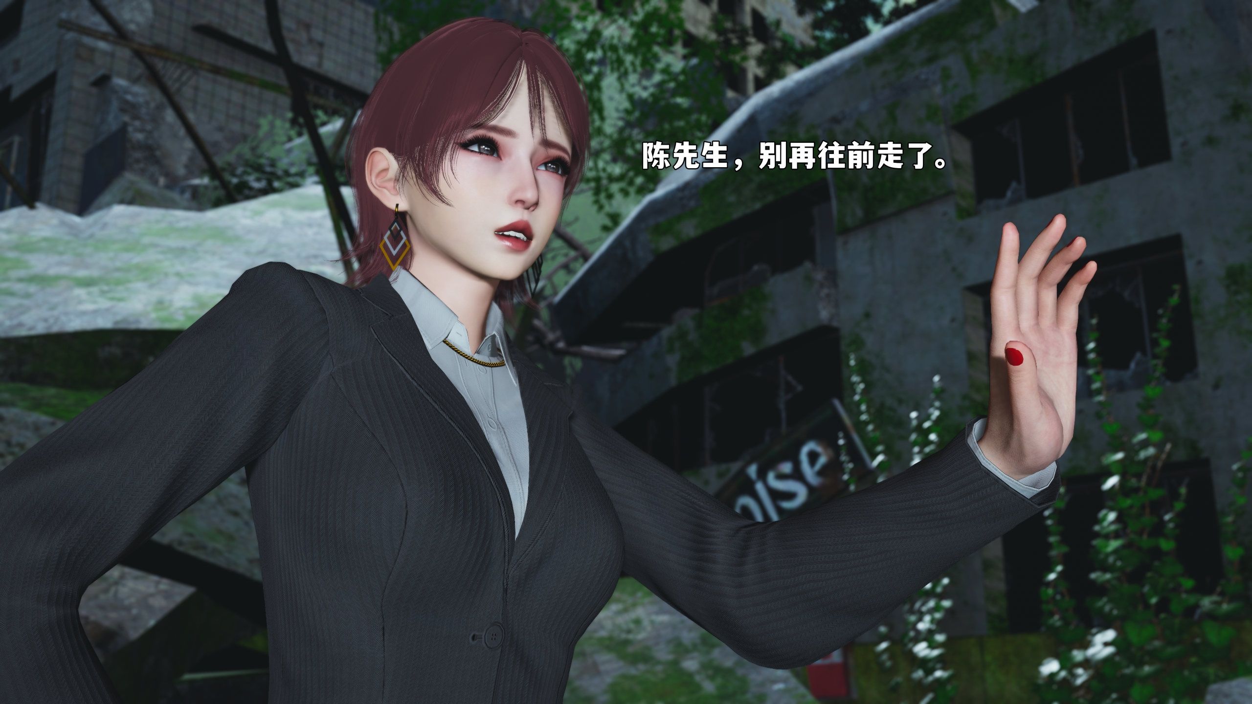我成瞭大反派 第三季 韩漫无遮挡 - 阅读 第13章 7