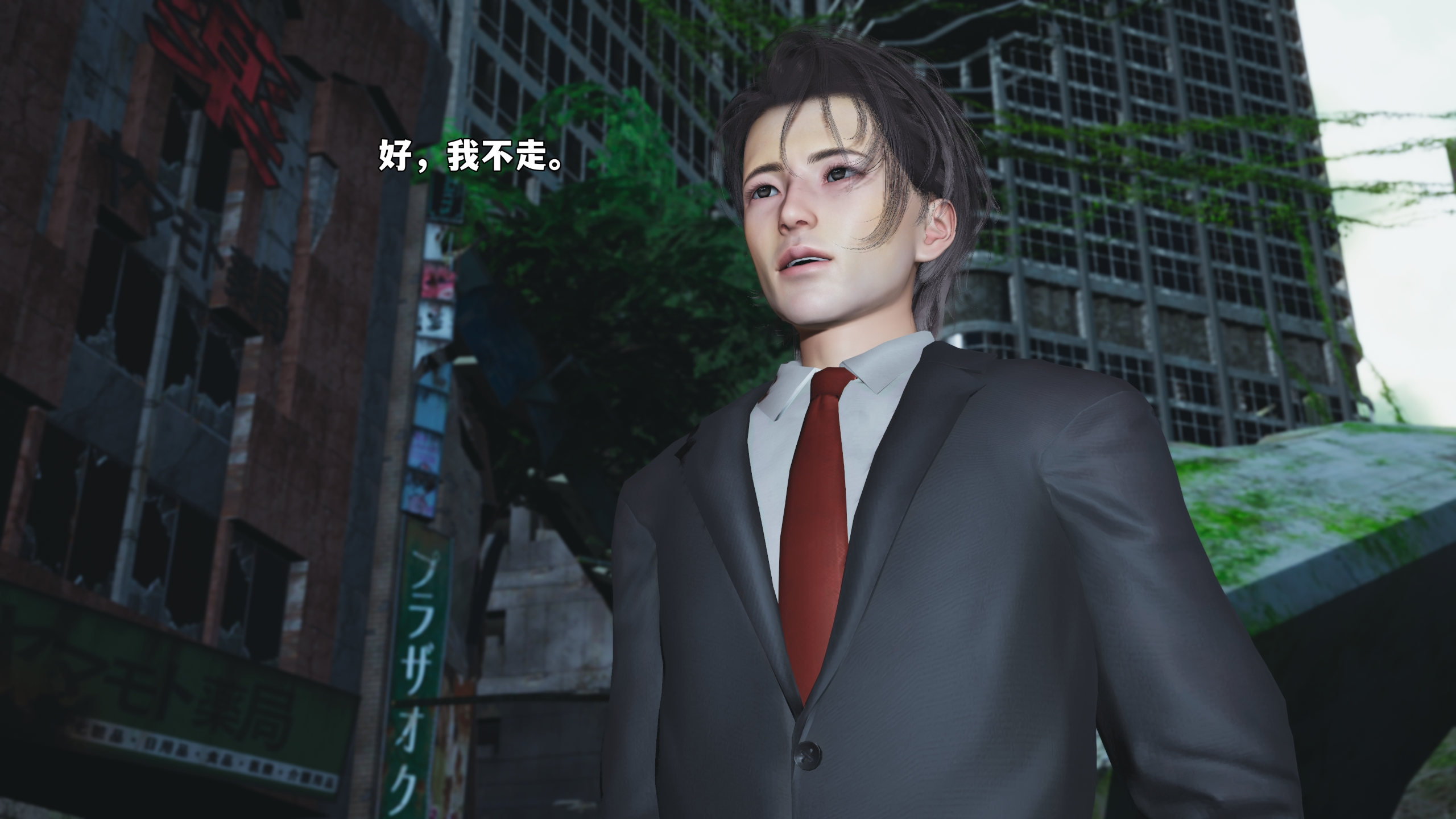 我成瞭大反派 第三季 韩漫无遮挡 - 阅读 第13章 9