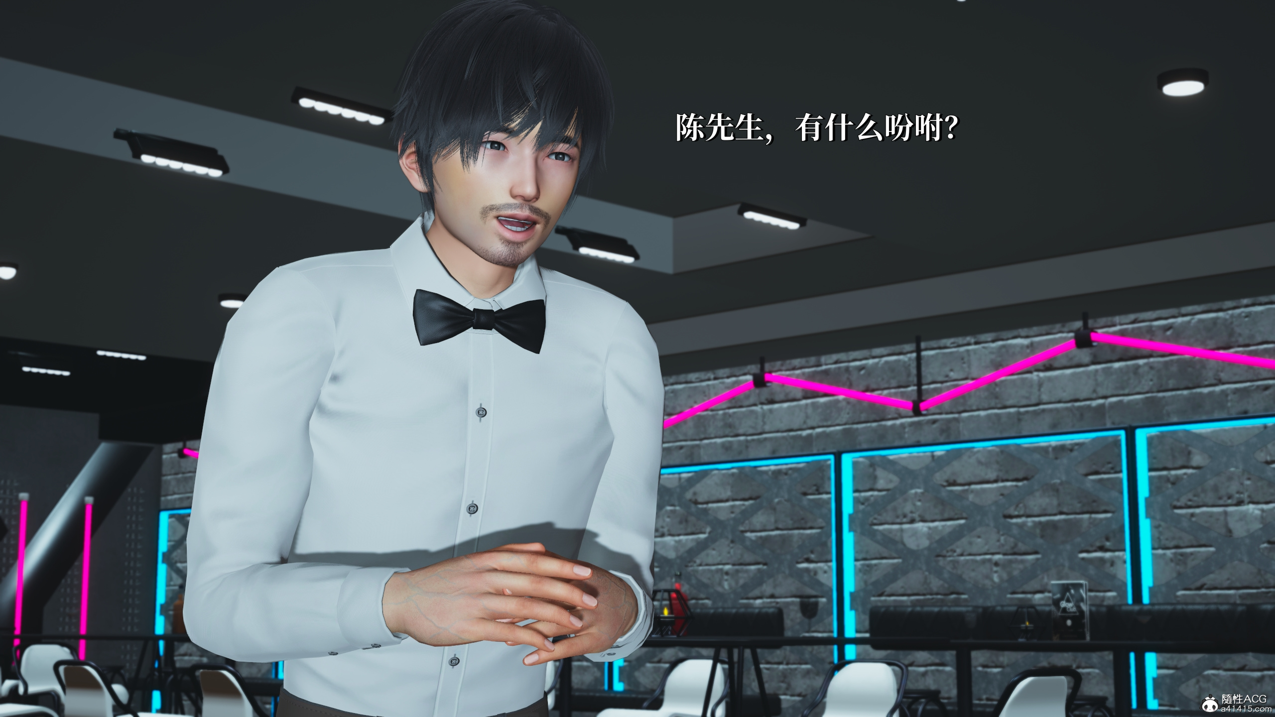 我成瞭大反派 第三季 韩漫无遮挡 - 阅读 第14章 9