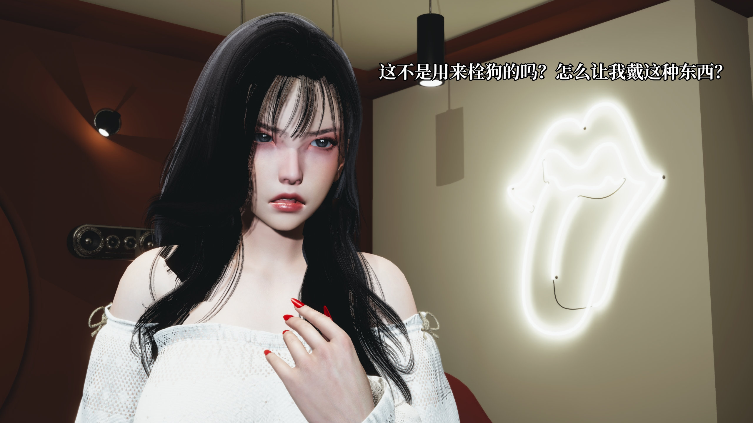 我成瞭大反派 第三季 韩漫无遮挡 - 阅读 第15章 6