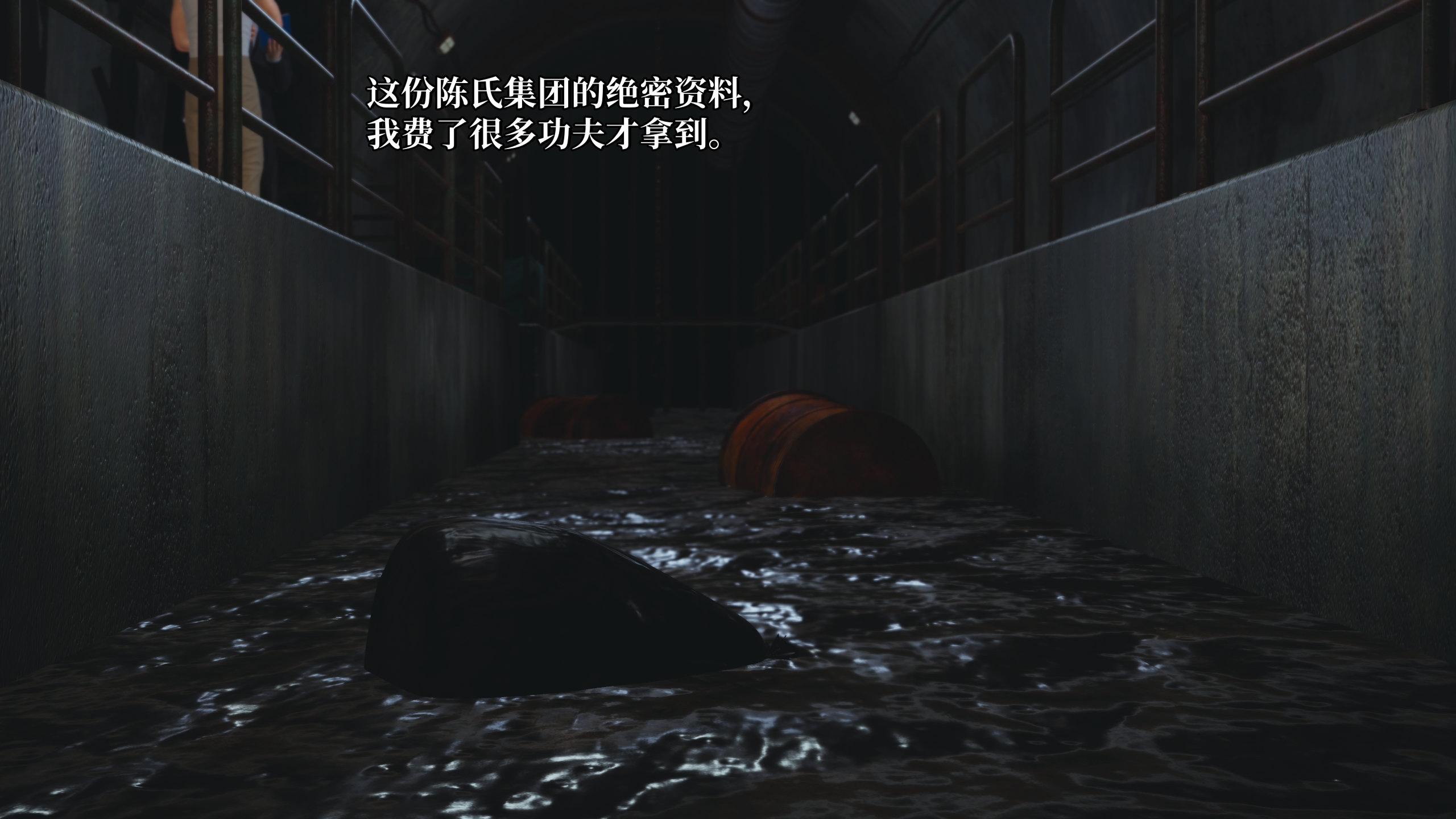 我成瞭大反派 第三季 韩漫无遮挡 - 阅读 第16章 2