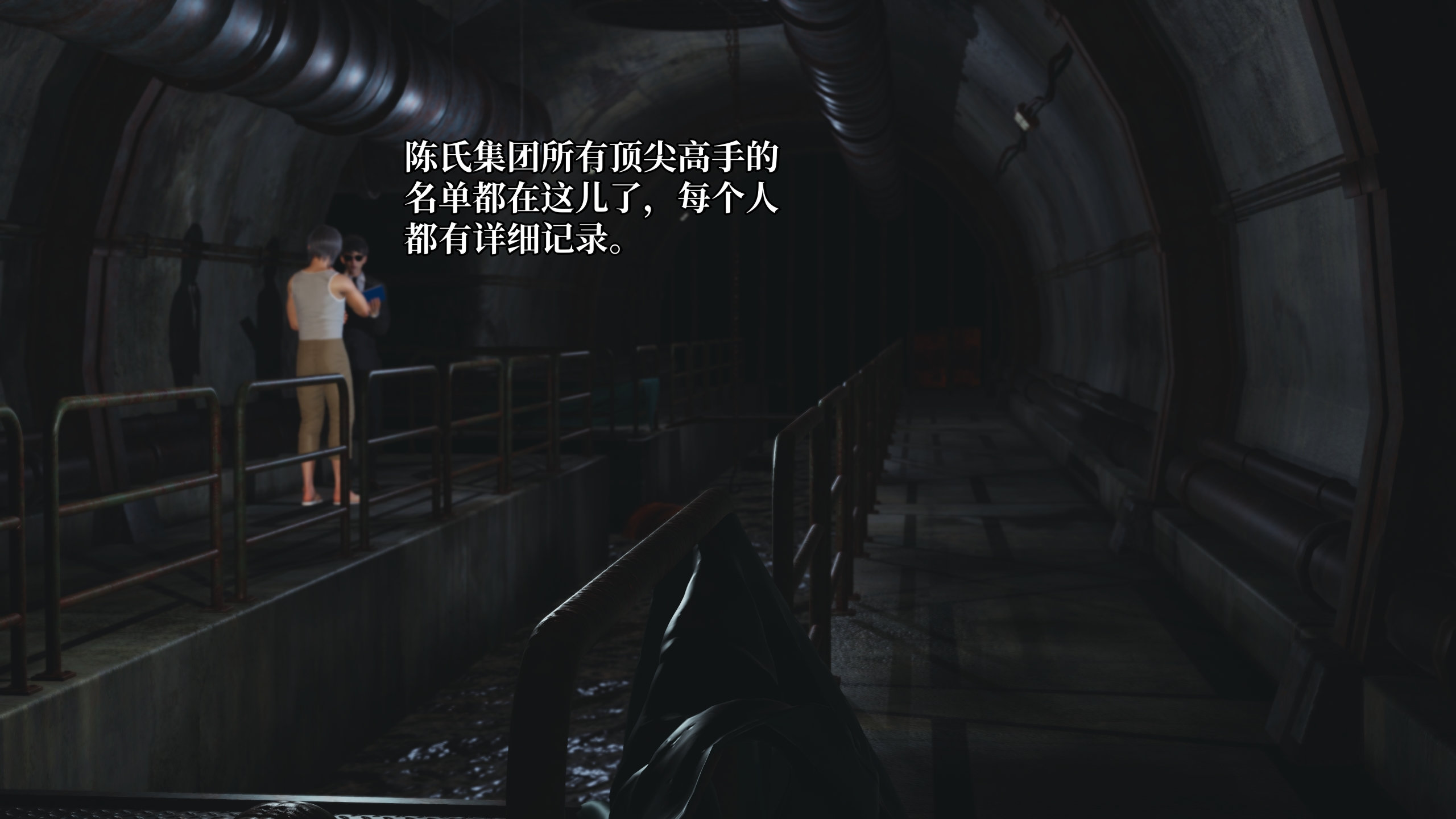 我成瞭大反派 第三季 韩漫无遮挡 - 阅读 第16章 3
