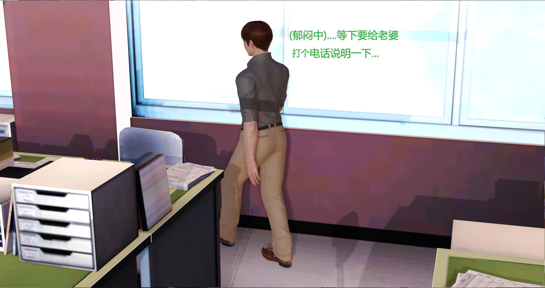 薇儿的故事  第01章 漫画图片6.jpg