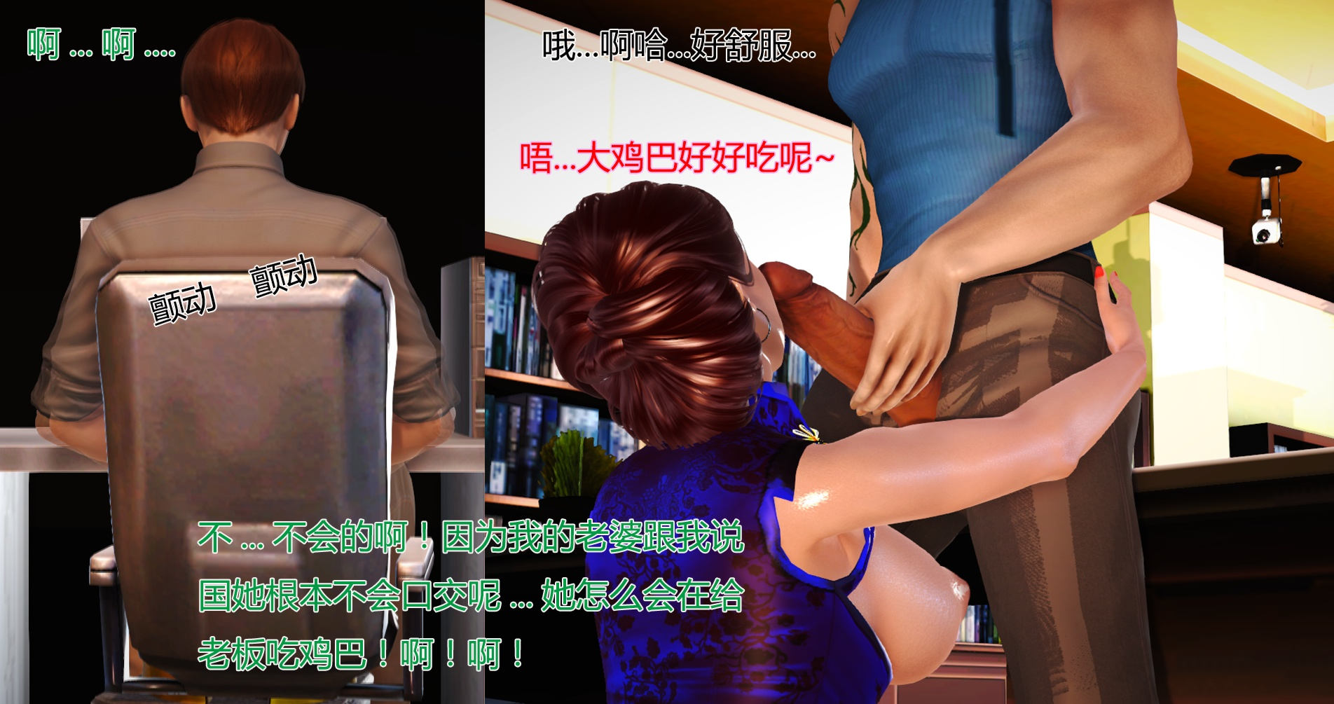 薇儿的故事  第01章 漫画图片91.jpg