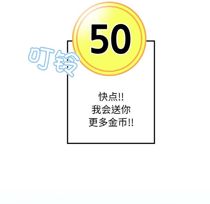 她的直播间  第1话 漫画图片107.jpg