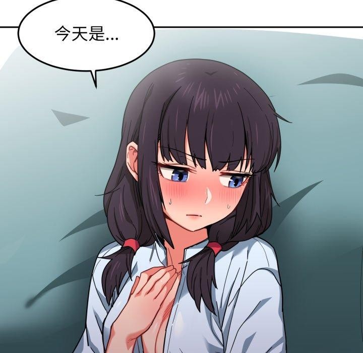 她的直播间  第10话 漫画图片7.jpg