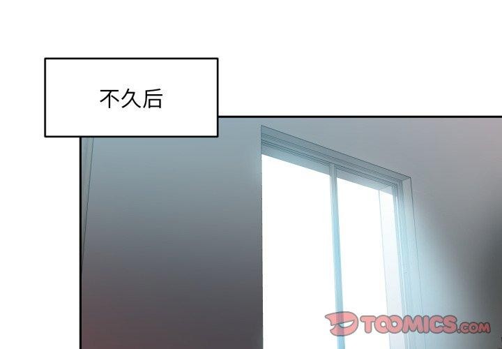 韩漫《她的直播间》第12話 全集在线阅读 2