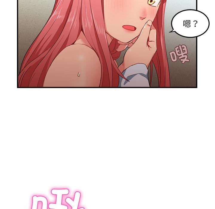 她的直播间  第3话 漫画图片24.jpg