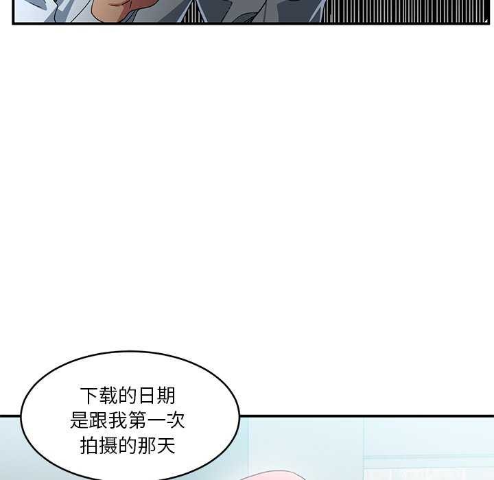 她的直播间  第4话 漫画图片46.jpg