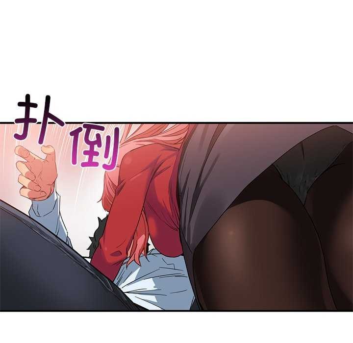 她的直播间  第4话 漫画图片99.jpg