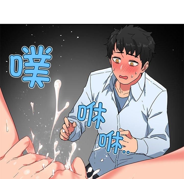 她的直播間 韩漫无遮挡 - 阅读 第5话 84