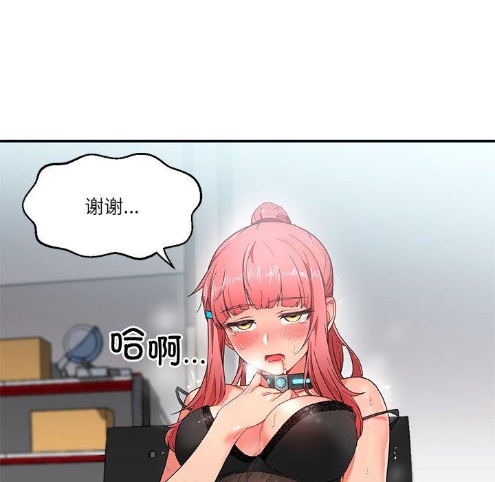 她的直播間 韩漫无遮挡 - 阅读 第5话 88