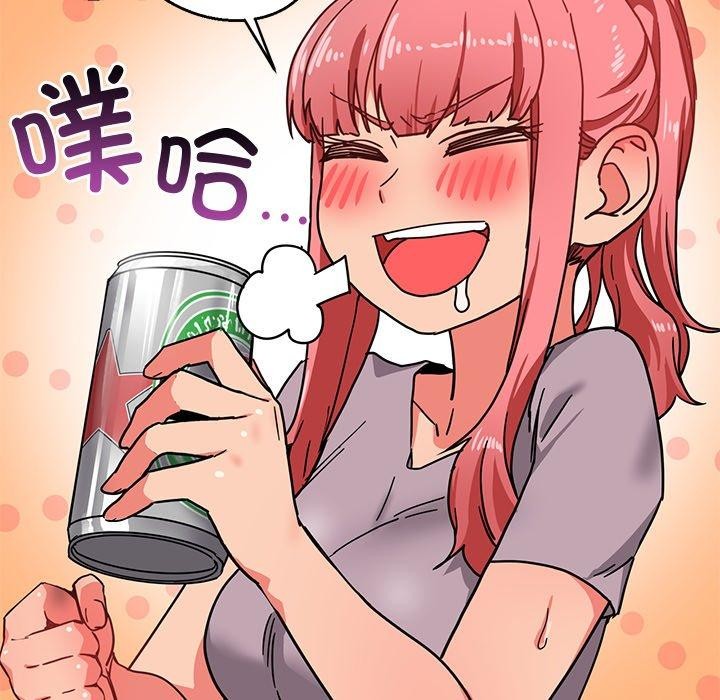 她的直播間 韩漫无遮挡 - 阅读 第5话 92