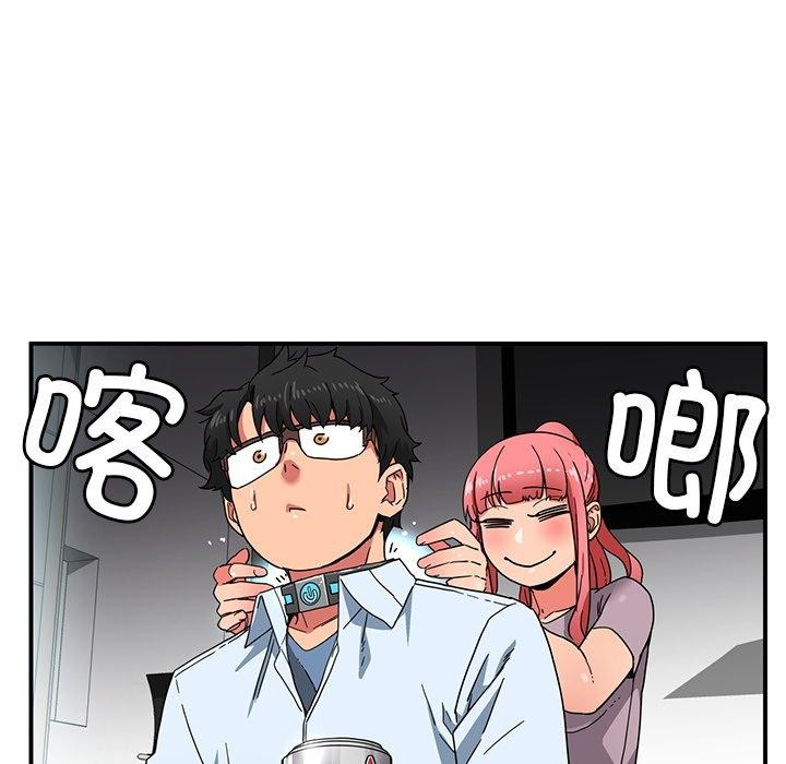 她的直播間 韩漫无遮挡 - 阅读 第5话 103