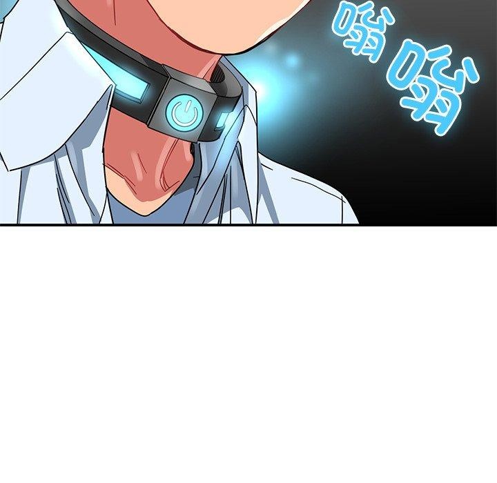 她的直播間 韩漫无遮挡 - 阅读 第5话 107