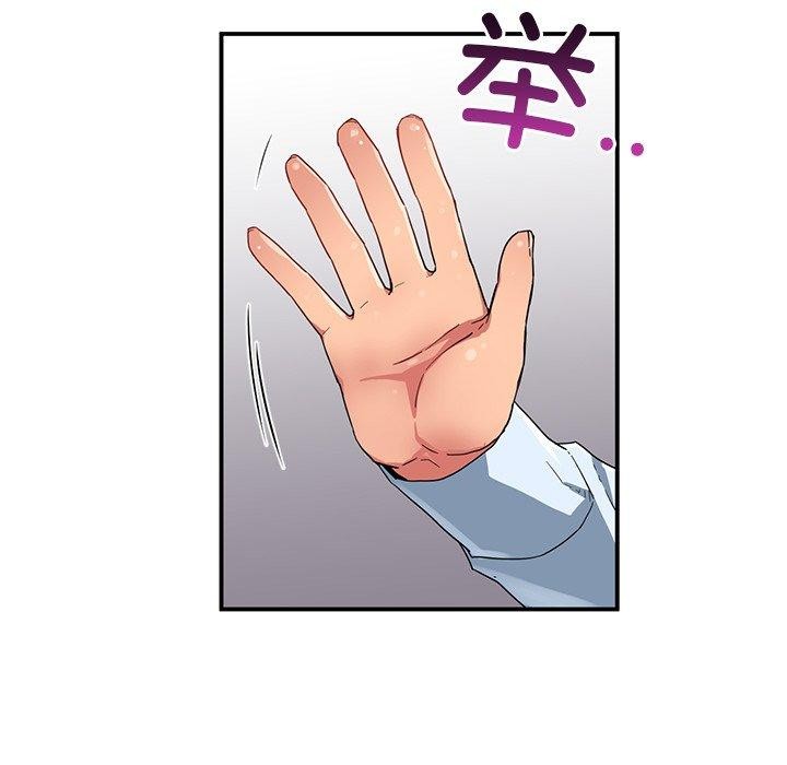 她的直播間 韩漫无遮挡 - 阅读 第5话 116