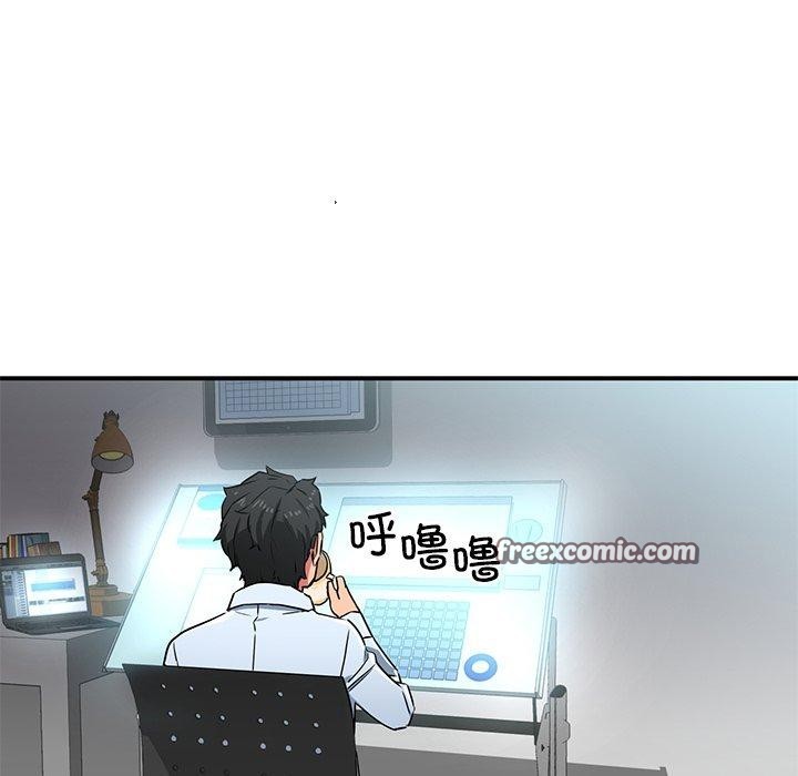 她的直播間 韩漫无遮挡 - 阅读 第5话 16