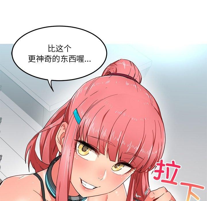 她的直播間 韩漫无遮挡 - 阅读 第5话 35