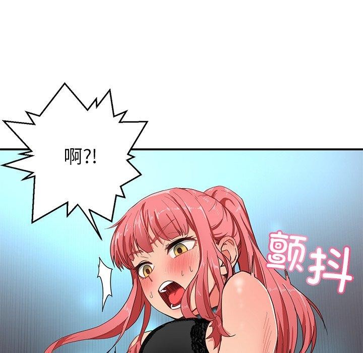 她的直播間 韩漫无遮挡 - 阅读 第5话 44