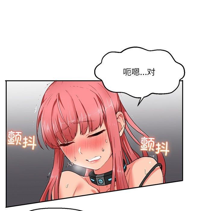 她的直播間 韩漫无遮挡 - 阅读 第5话 59