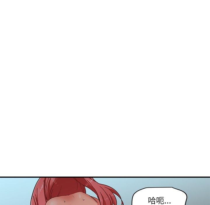 她的直播間 韩漫无遮挡 - 阅读 第5话 72