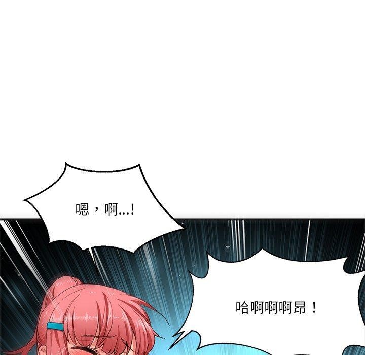 她的直播間 韩漫无遮挡 - 阅读 第5话 81