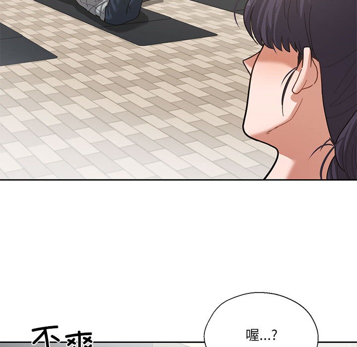 我的傻瓜男友  第1话 漫画图片17.jpg