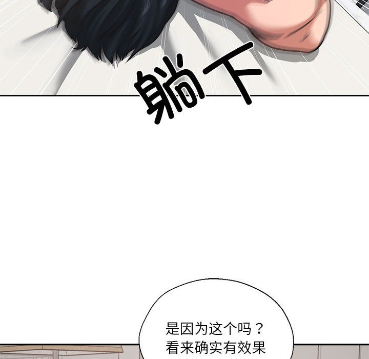 我的傻瓜男友  第1话 漫画图片33.jpg