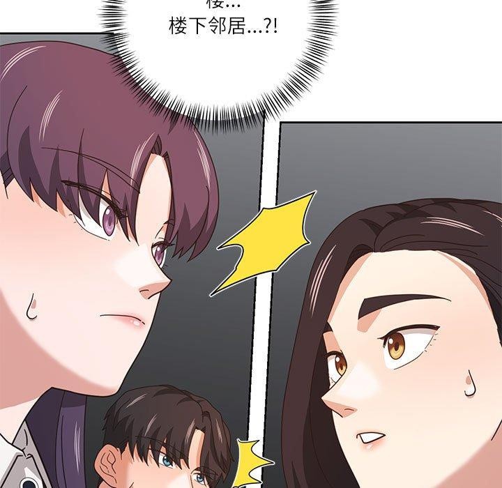 韩漫《我的傻瓜男友》第11話 全集在线阅读 7