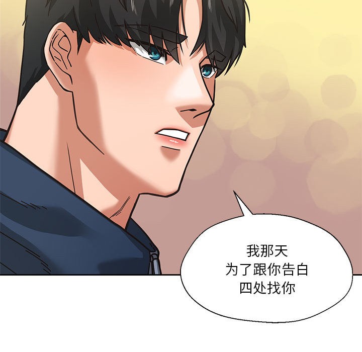 我的傻瓜男友  第2话 漫画图片101.jpg