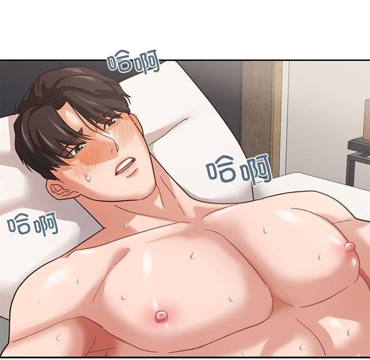 我的傻瓜男友 韩漫无遮挡 - 阅读 第4话 25