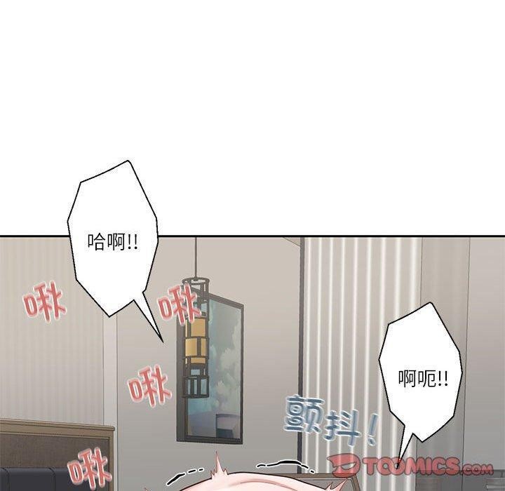 我的傻瓜男友 韩漫无遮挡 - 阅读 第4话 50