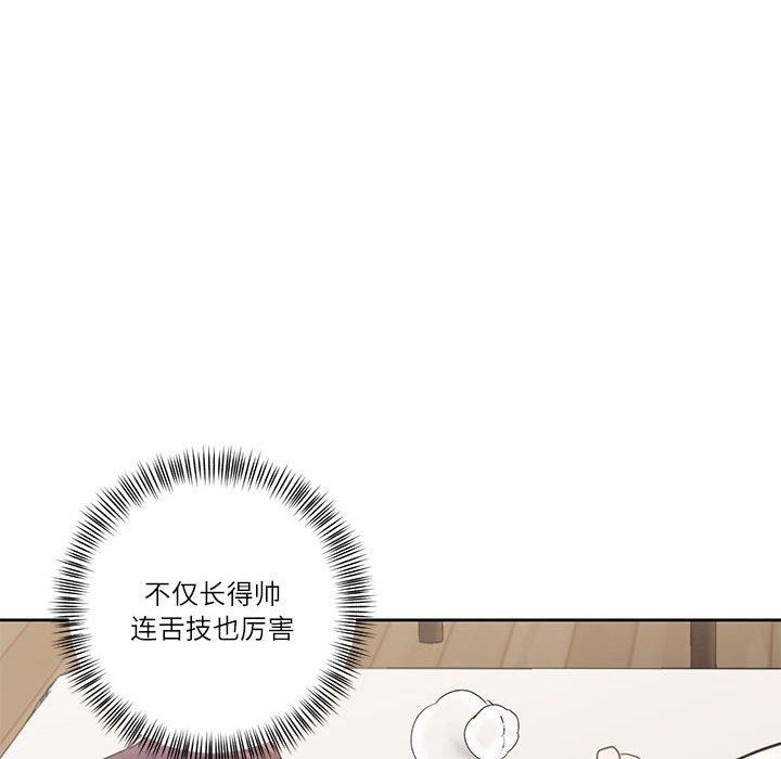 我的傻瓜男友 韩漫无遮挡 - 阅读 第4话 56