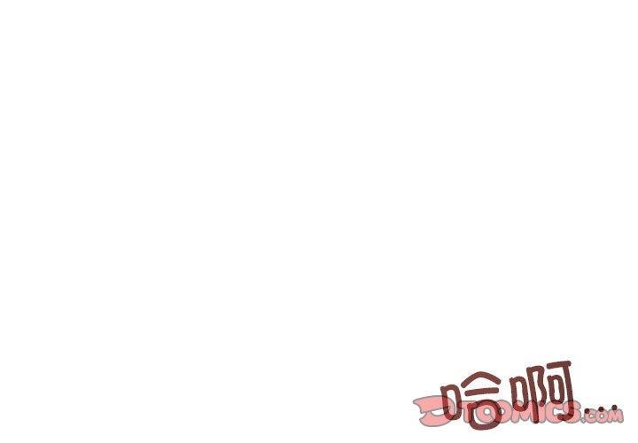 我的傻瓜男友 韩漫无遮挡 - 阅读 第5话 3