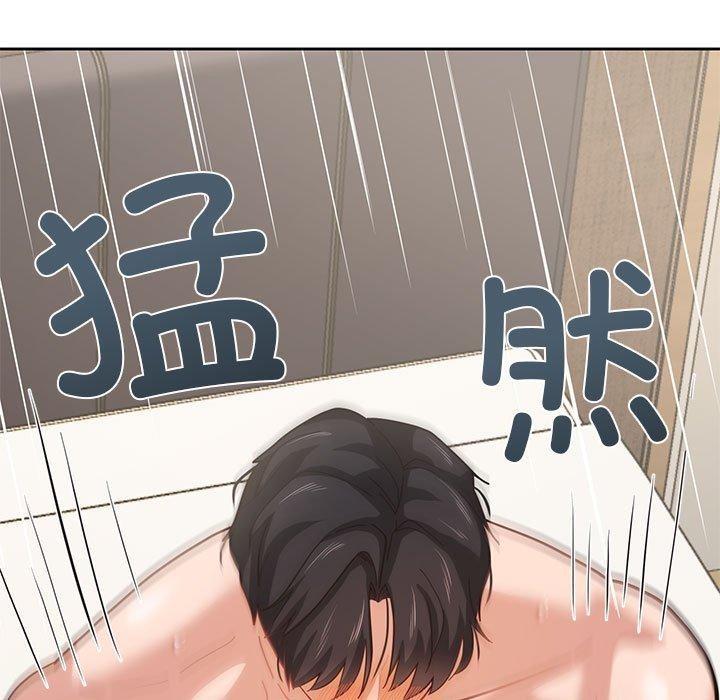 我的傻瓜男友 韩漫无遮挡 - 阅读 第5话 7