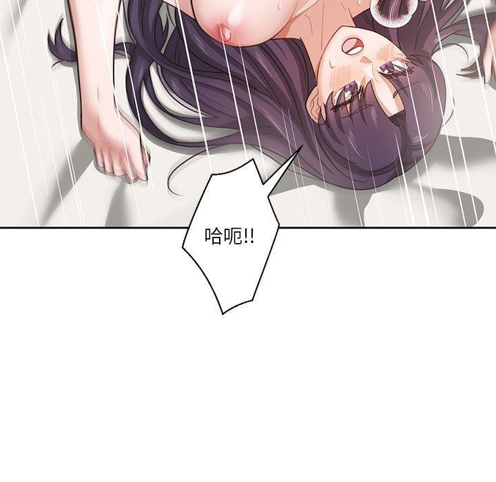 我的傻瓜男友 韩漫无遮挡 - 阅读 第5话 9