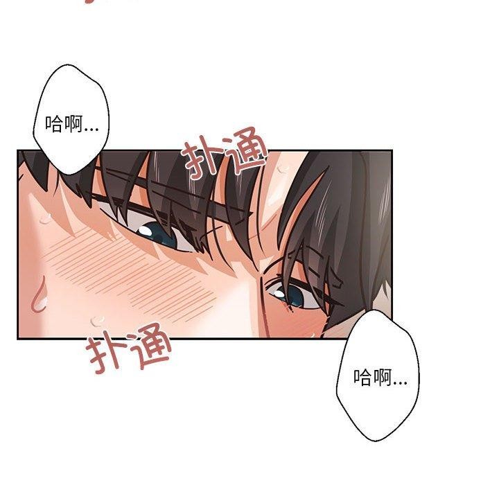 我的傻瓜男友 韩漫无遮挡 - 阅读 第5话 14