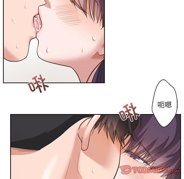 我的傻瓜男友 韩漫无遮挡 - 阅读 第5话 24