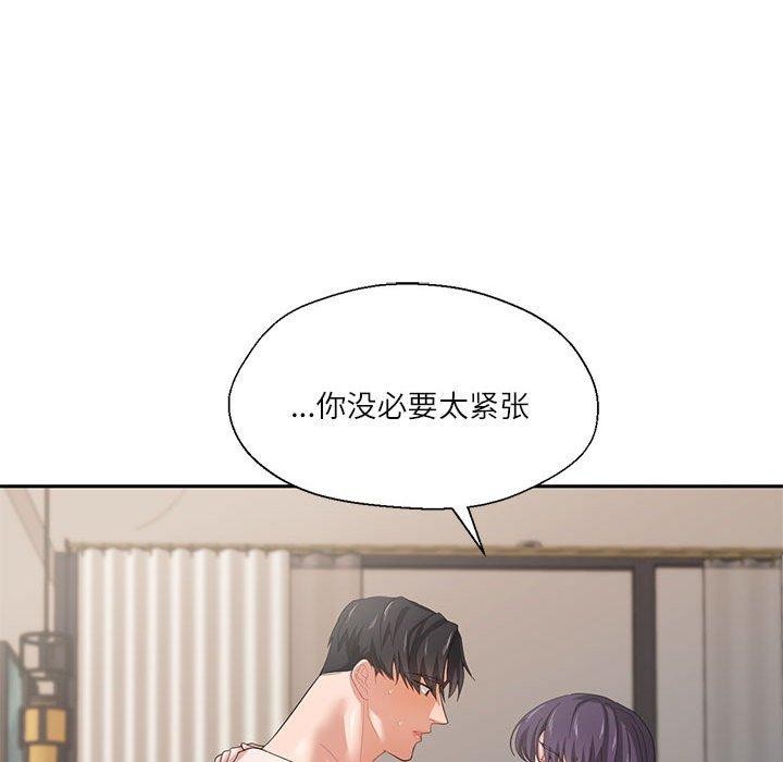 我的傻瓜男友 韩漫无遮挡 - 阅读 第5话 27