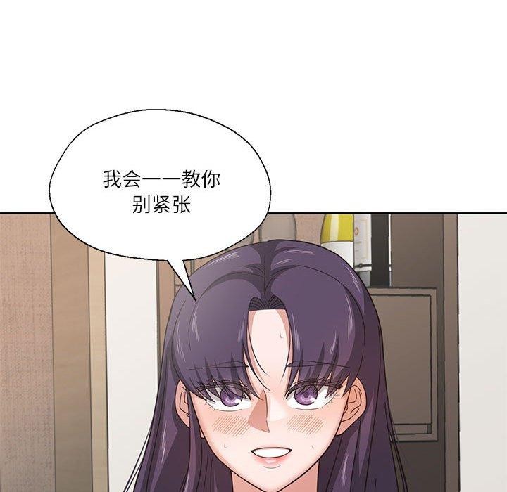 我的傻瓜男友 韩漫无遮挡 - 阅读 第5话 29